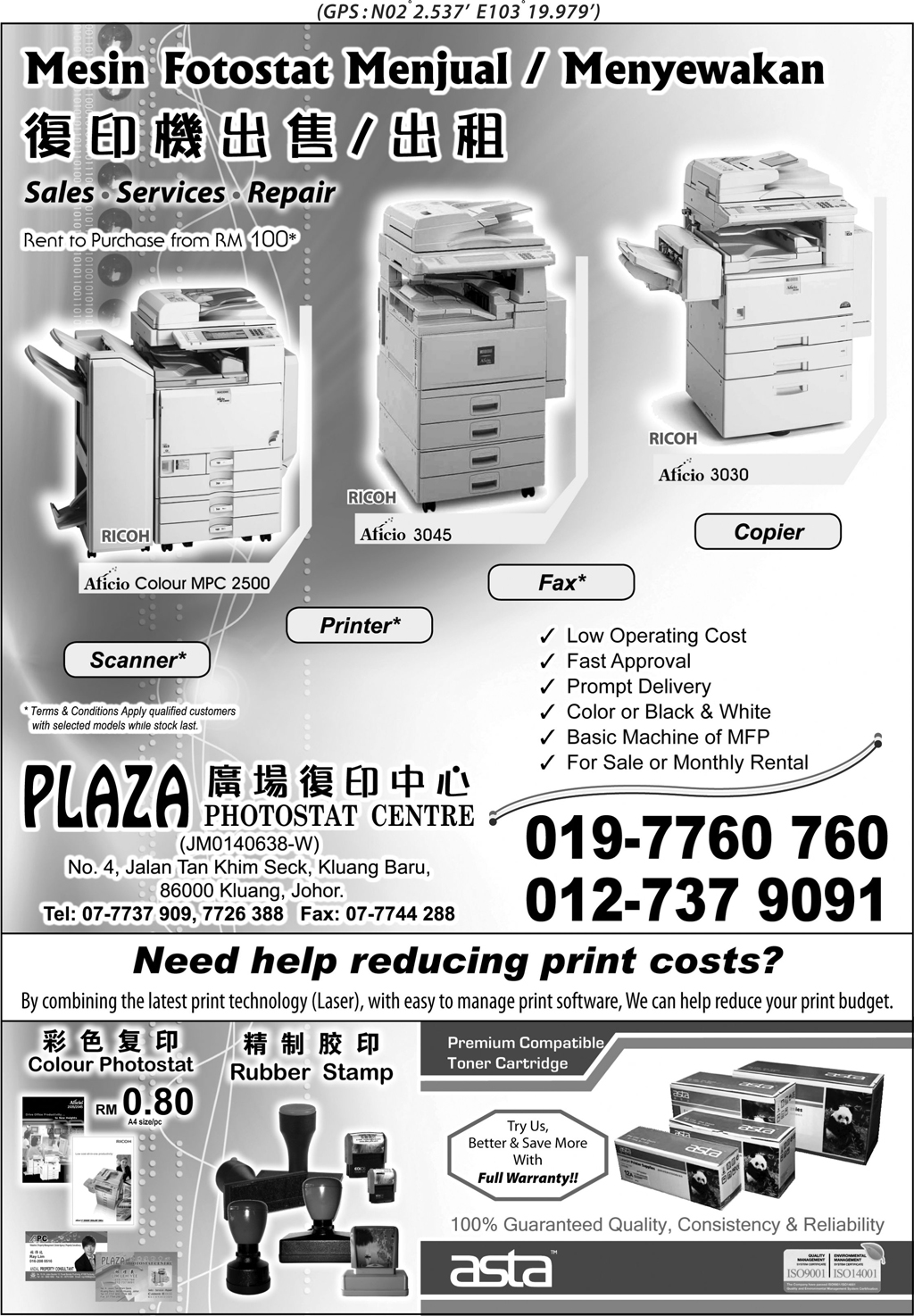 Rubber Stamp Maker Kluang Directory