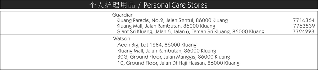 Personal Care Stores